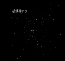 Image n° 3 - screenshots  : Dragon Slayer - Eiyuu Densetsu